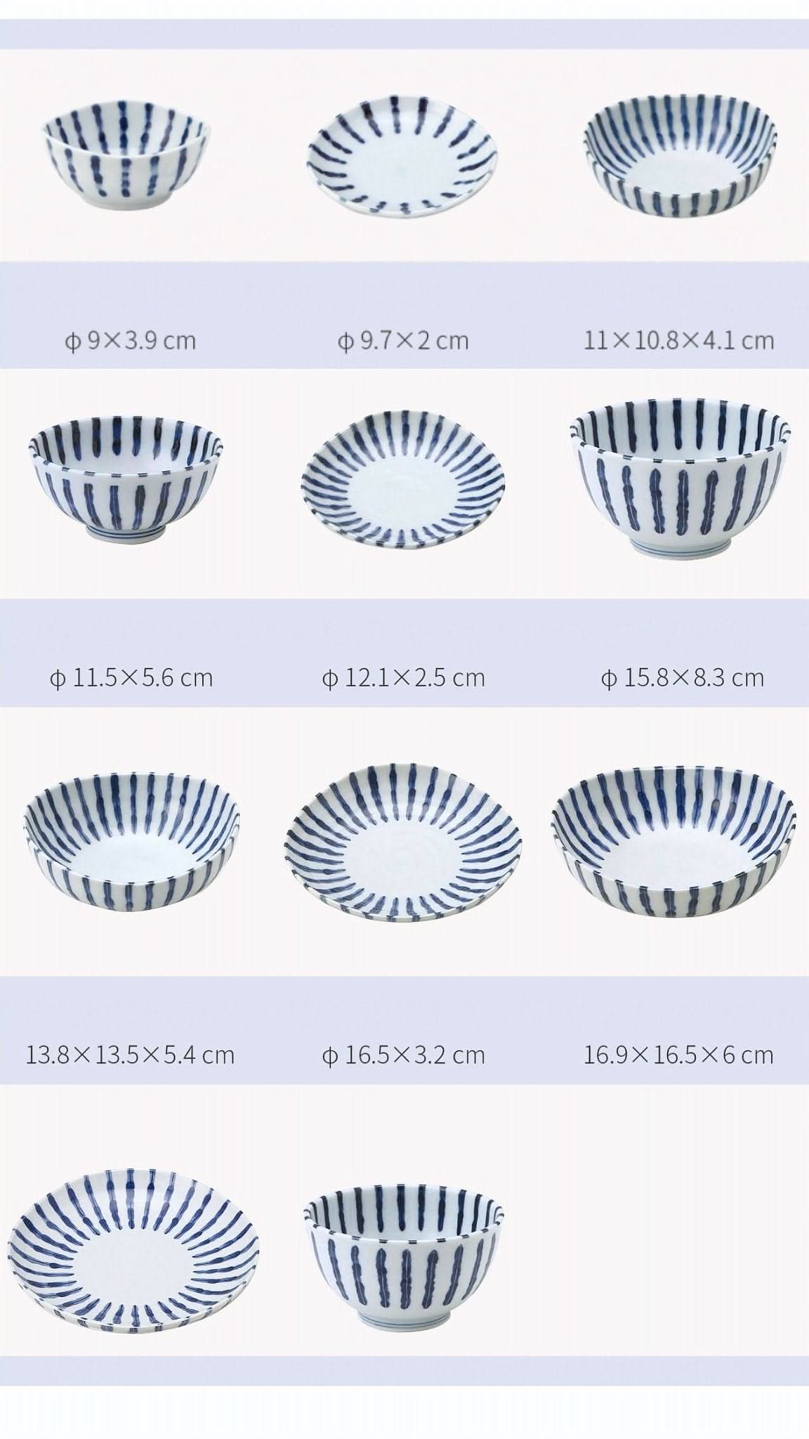 Set of blue and white striped ceramic plates, Made In Japan home decor.